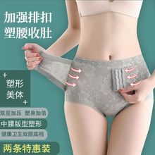 中腰收腹内裤女收小肚子强力收小腹神器收腹裤塑身美体裤紧身瘦肚