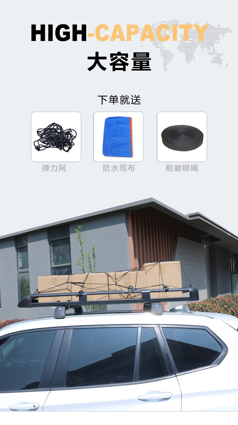 Geely Xingyue L Roof Rack Suv Car Luggage Frame Basket Travel Shelf Roof Rack Crossbar