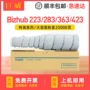 柯尼卡美能达223283碳粉
