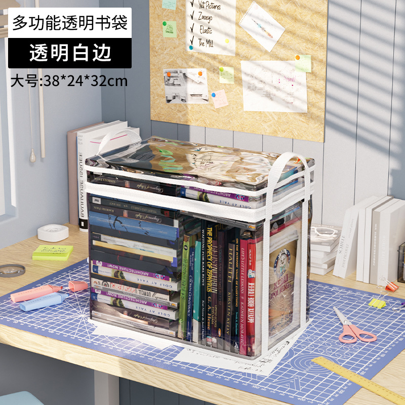 Estudiante bolsa de almacenamiento de libros transparente a prueba de polvo caja de almacenamiento impermeable plegable portátil libro escuela suministros caja de almacenamiento