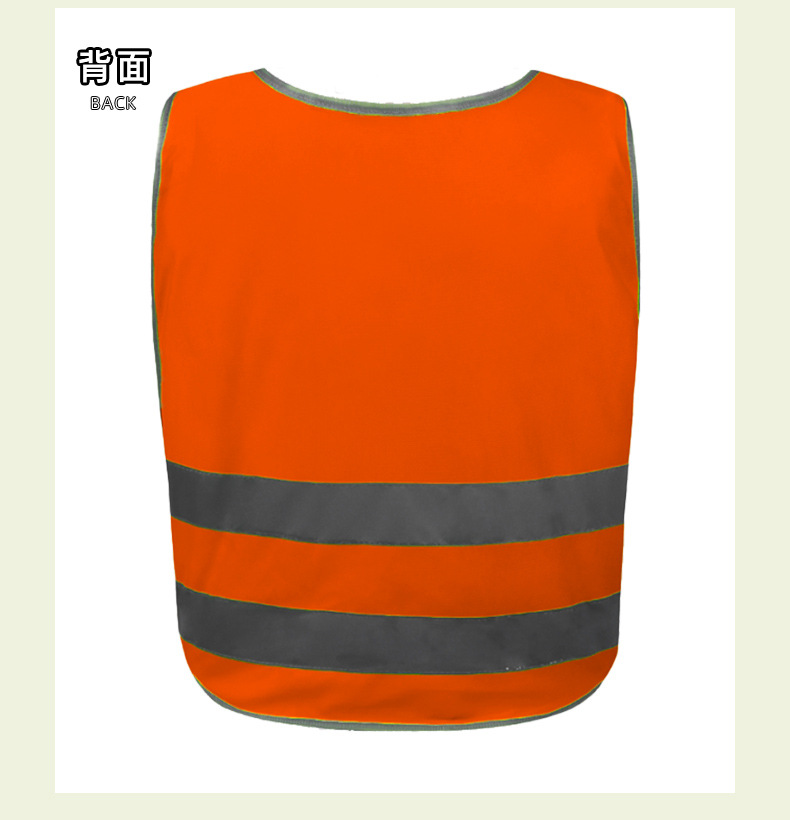 反光衣详情_08.jpg