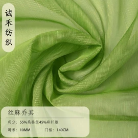 绉类;缎类;纺类