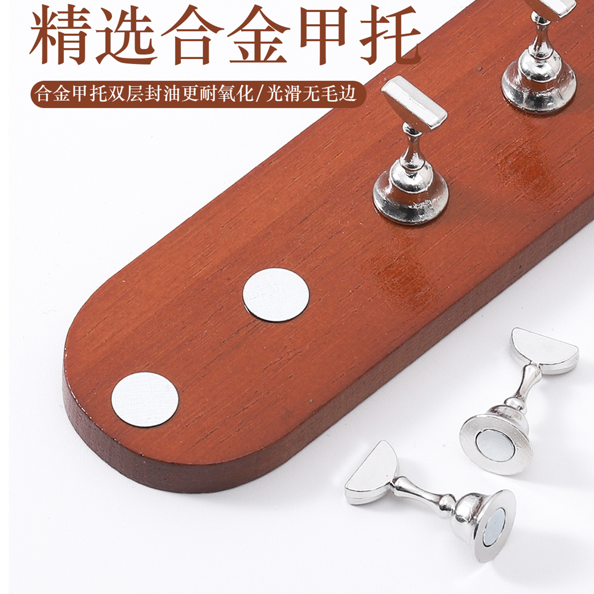 Base de práctica de manicura de nogal japonés, troncos de armadura, exhibición de armadura minimalista, herramienta de impresión de placa de soporte de uñas