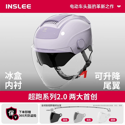 Motorcycle Helmet for Men and Women, Motosiklet kaskı (dəbilqə) - 20-super-sports-car-series-color-changing-long-mirror-lilac-purple-no-specifications