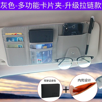 card holder car card clip – Car Glasses Clip/Bill Clip - plain-gray-with-chain