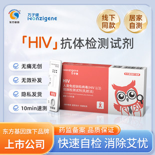 �f�ӽ����̙z�yԇ���t�ü�hivԇ�����ټ����ԙzhivԇ���з��Ĵ�