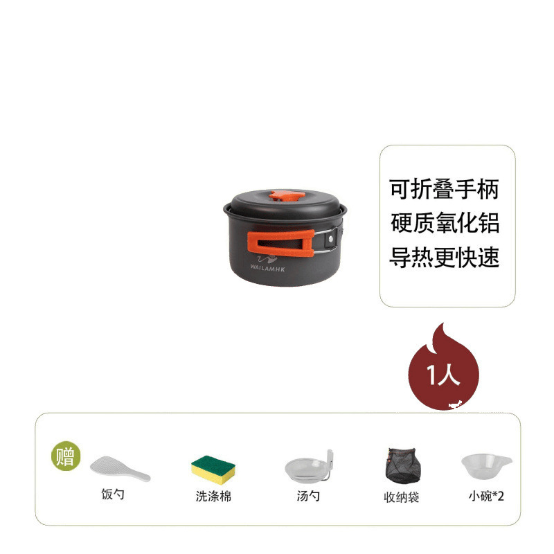 Weilin アウトドアキャンプ調理器具フィールドポータブルフライパン用品ポットピクニック食器ケトルキャンプポットセット|undefined