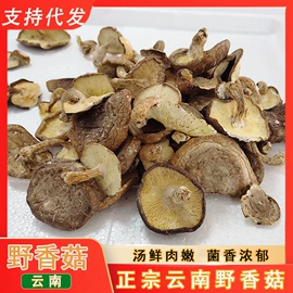 其他药食同源;桃胶;花果茶