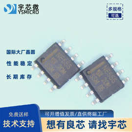 简单定时芯片 计时IC 国产定时电路 NE555 DIP/SOP-8