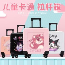批发新款儿童拉杆箱可爱卡通图案万向轮旅行箱男女童密码锁行李箱