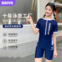 【精品女童泳衣】儿童中大童连体泳装女童女孩温泉泳衣厂家特价