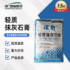 砂浆;瓷砖胶;特种建材