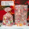 Christmas P024