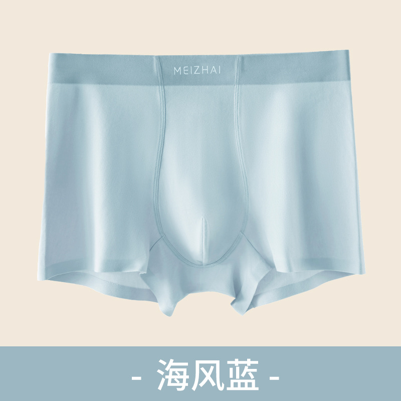 Sea Breeze Blue【10A Antibacterial Oysterin】