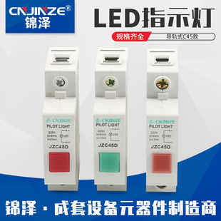 LED�Դָʾ��C45��LED���ͨӍָʾ�O����̖�������늙��pɫ
