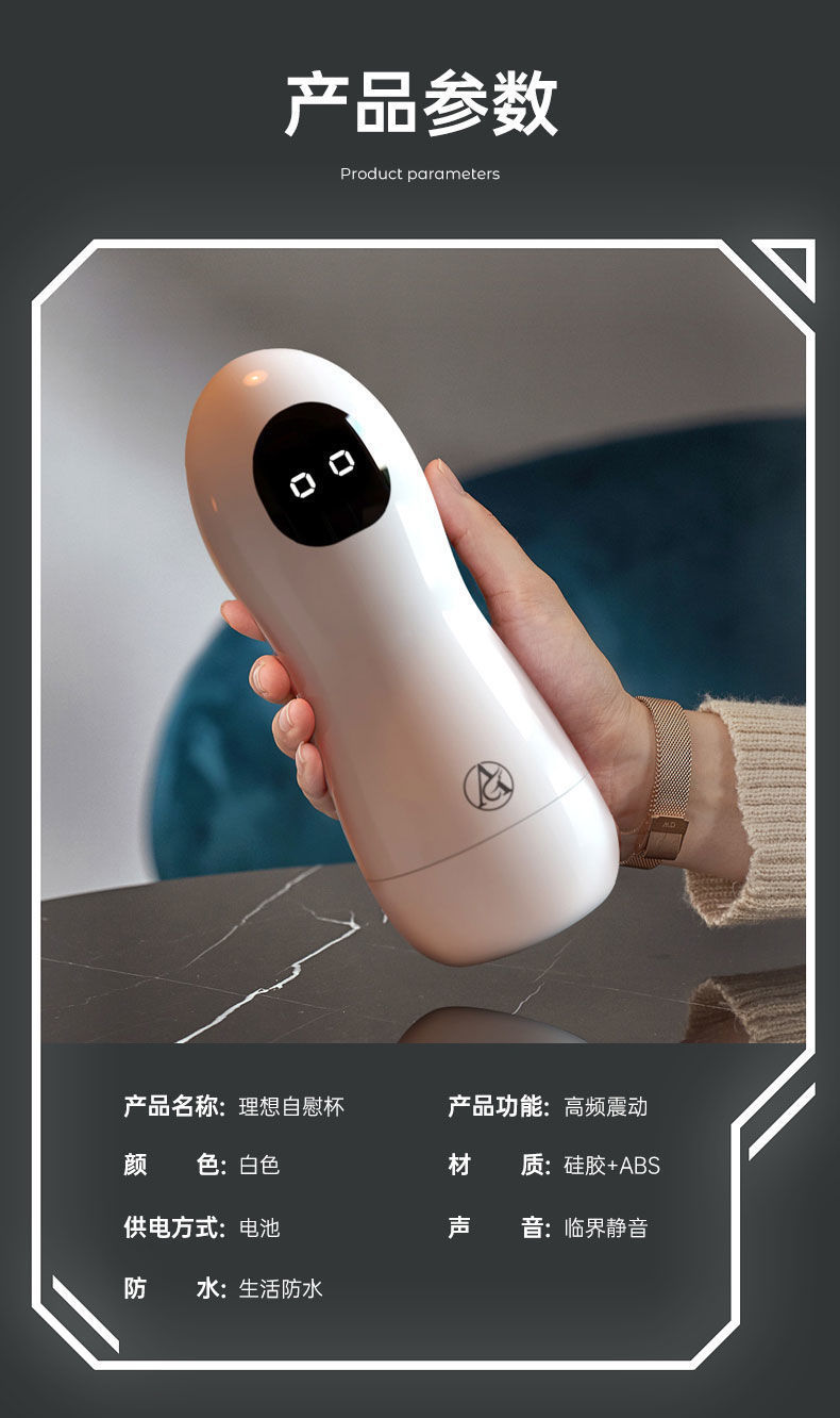 Shuangmi Ideal Aircraft Cup Bullet Model Male Masturbation Trainer TPE — detail image 17