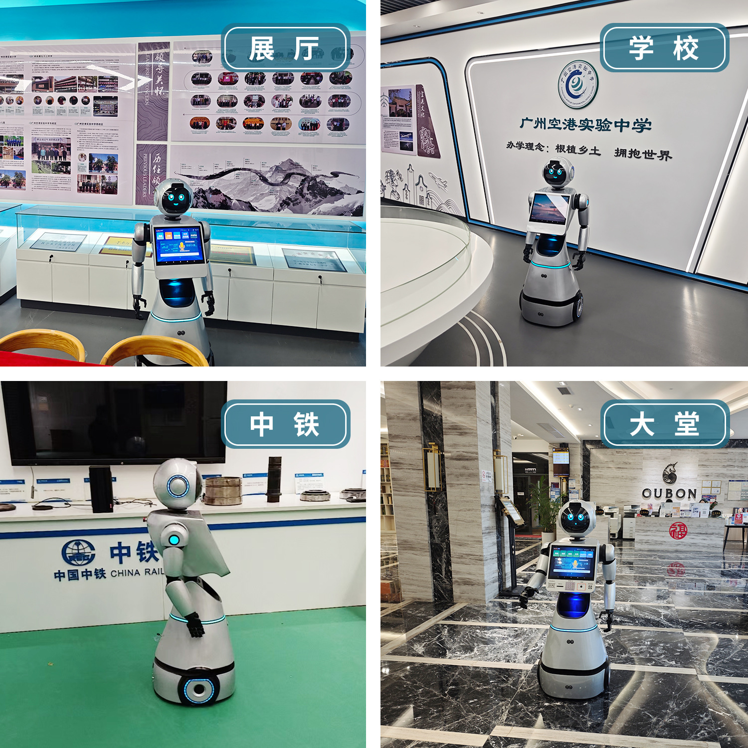 Salón de exposiciones Guía de explicación inteligente Robot de bienvenida Diálogo Guía de consulta Guía de compras Salón de construcción del partido del gobierno Entrega de alimentos y artículos de la escuela