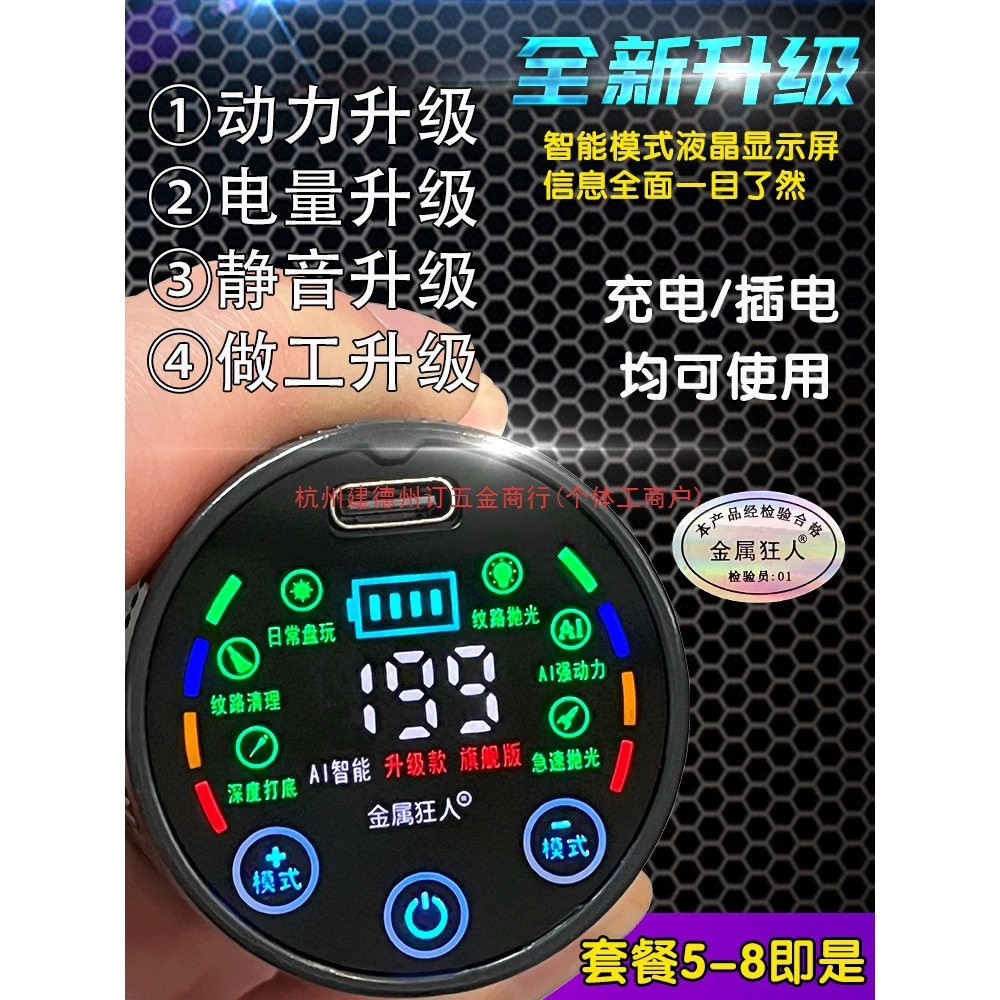 Перезаряжаемая портативная электрическая щетка для чистки ювелирных изделий для полировки нефрита, ореха и бисера.