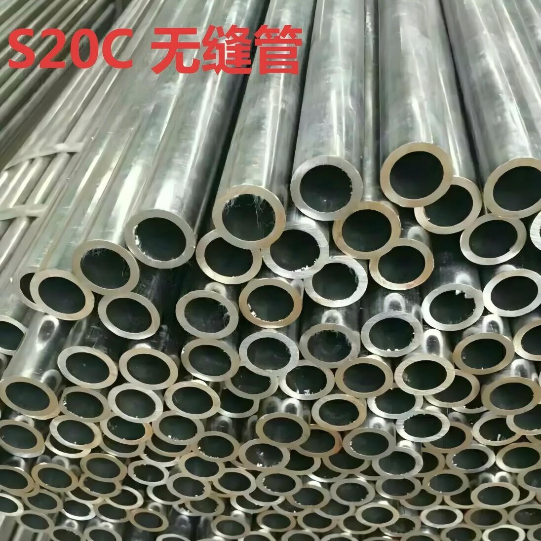 厂家直供各种型号钢管30CrMnSiA圆钢 30CrMnSi热轧圆钢 s45c 钢棒