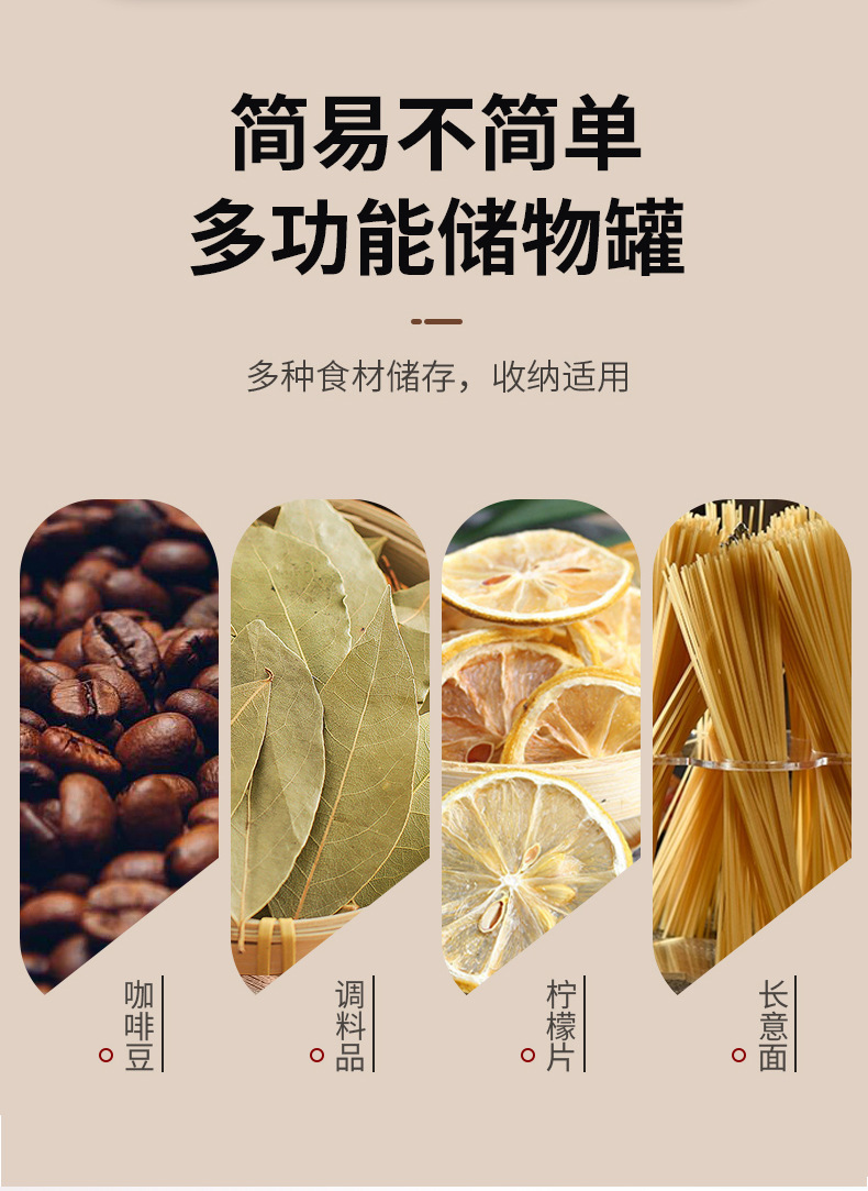 储物罐详情页_03.jpg