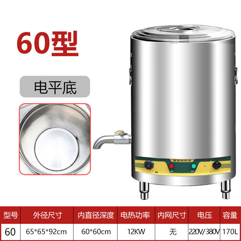 barril de fideos de cocción barril de sopa de gas comercial barril de aislamiento térmico eléctrico horno de sopa de lino horno de fideos de cocción horno de polvo de caldo horno de fideos multifuncional