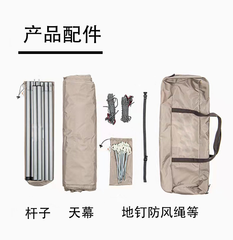 天幕详情页4.jpg