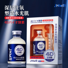 Ӣ�������N����JNMR�ἡ�o�y���gע��Һ���A��Һ�̝����w͸������