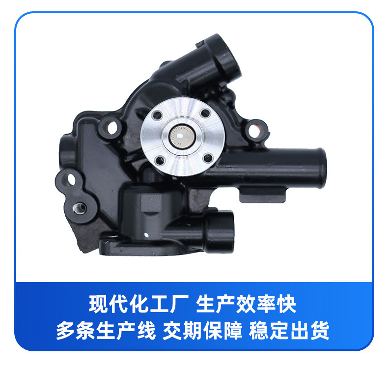 Factory Direct Sales Car Engine Water Pump Compatible with Yanmar 3Tnv70 119540-42000, One-Year Warranty