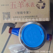 �|ݸ����ˮ��4��1��3�������ʽ���ԁ�ˮ���ù�����ˮ���ݼy���m