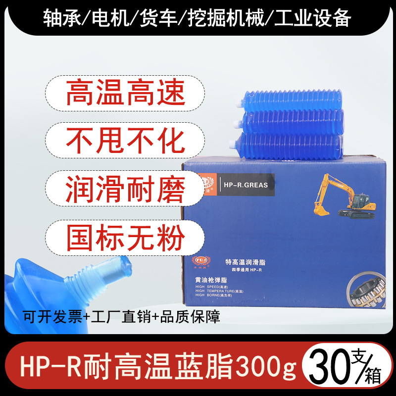 无水钙弹簧管复合铝高温黄油耐磨润滑剂塑胶齿轮润滑油脂升级款