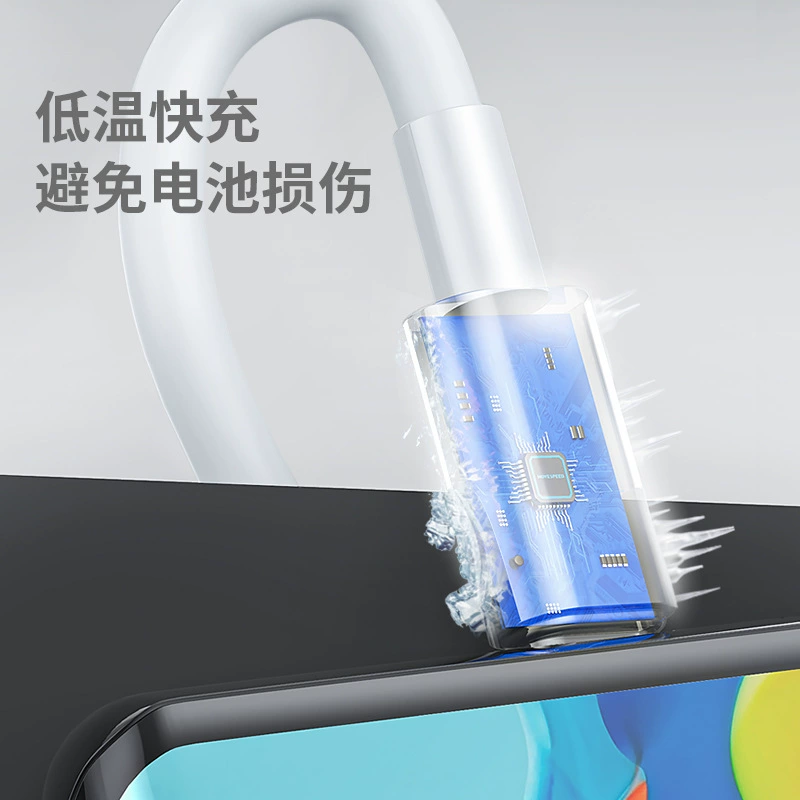 Huawei, xiaomi, mobile phone, compatible charging cable, 5A, high power
