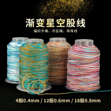 6��0.4MM�����Ʒ��9��0.6MM�ǿն�Ⱦ�ɾ�diy�ֹ����ƻò���朾�