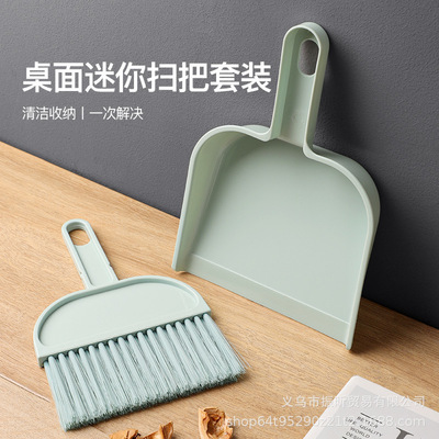 undefined6 Broom Dustpan suit small-scale household Mini desktop dust Soft fur Sweep brush clean Windowsill Brush childrenundefined