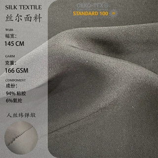 人丝纬弹缎面料