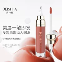 Beishijia мягкий увлажняющий блеск для губ увлажняющий увлажняющий водный блеск прозрачный блеск для губ блеск для губ зеркальная глазурь для губ Pure Lust Girl