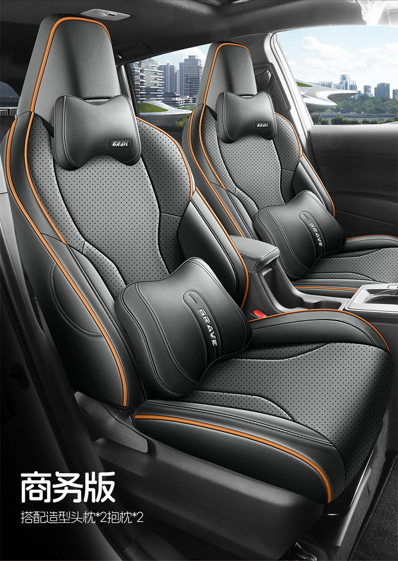 26 Models of Gac Fenglanda Special Car Seat Covers, Universal for All Seasons, Full Surround Seat Covers, Perforated Nappa Leather Seat Covers