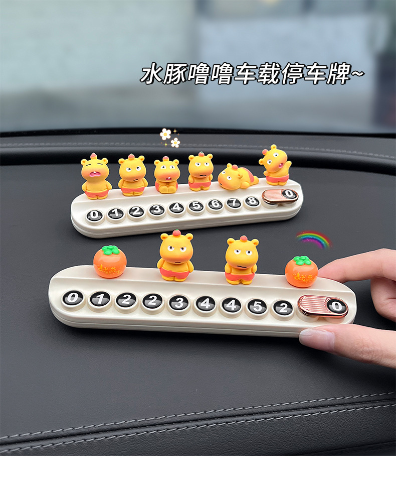 Temporary Parking Number Plate for Car, Capybara Lulu Moving Car Card, Cute Capybara Doll Phone Number Plate for Car Interior Decoration