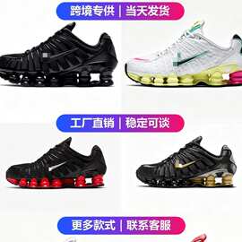 莆田鞋跨境男鞋Shox TL13跑步鞋男女厚底气柱大码运动鞋外贸批发