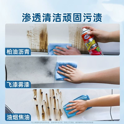 Remover for Tar, Asphalt, Bird – Car wax