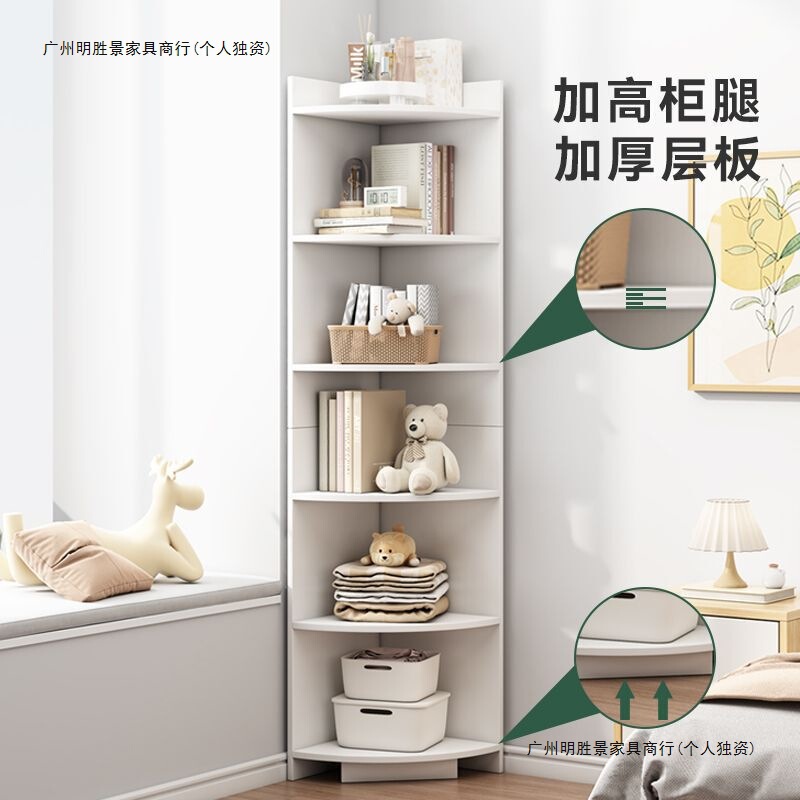 角柜转角柜墙角三角形置物架客厅卧室角落收纳架墙边柜|undefined