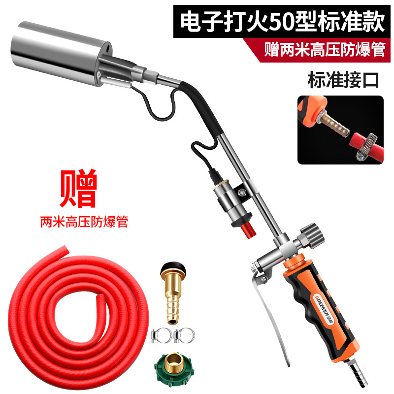 Verde Bosque fuego de gas licuado pistola de fuego la quema de pelo de cerdo quema pistola de carne cabeza de la lámpara de pulverización pistola de soldadura encendedor pequeño hogar