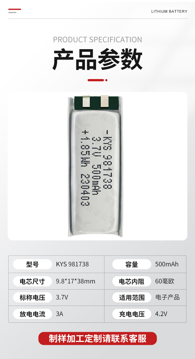 981738详情_07.jpg