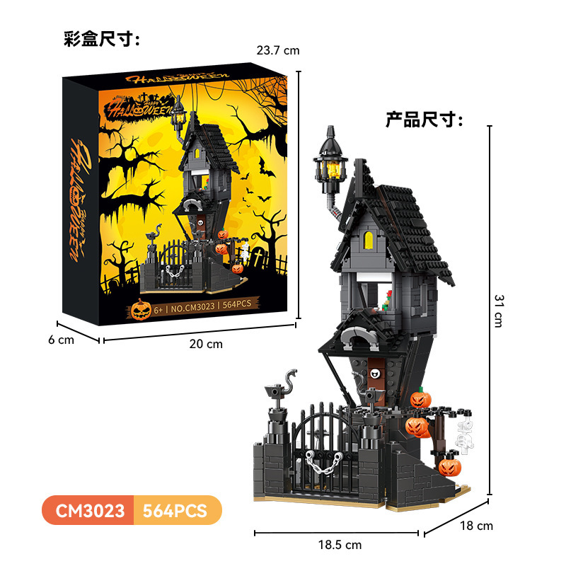 MOC はレゴハロウィンホラー スキリントンの故郷城の小さな粒子ビルディングブロック装飾品組み立ておもちゃと互換性があります。|undefined