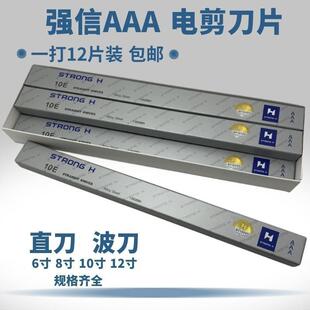����늼�ֱ������Ƭ늼����ü��C6��8��10��12��13��15��ü���Ƭ