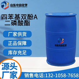 分析试剂;化工中间体;其他生物化工