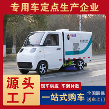 С��ͯ���綯ɨ·��  �๦�ܵ綯ɨ·����ɨ�ֵ���ҵС��ɨ·��