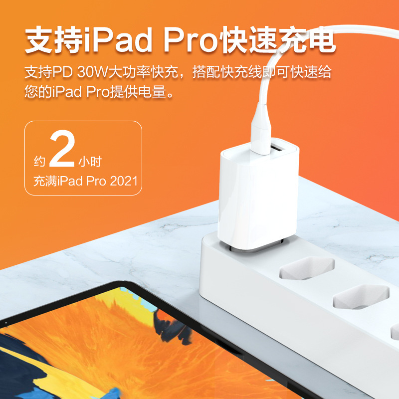 pd30w cargador de nitruro de gallio CE certificado europ 30 vatios para Apple 15 enchufe de carga de tabletas