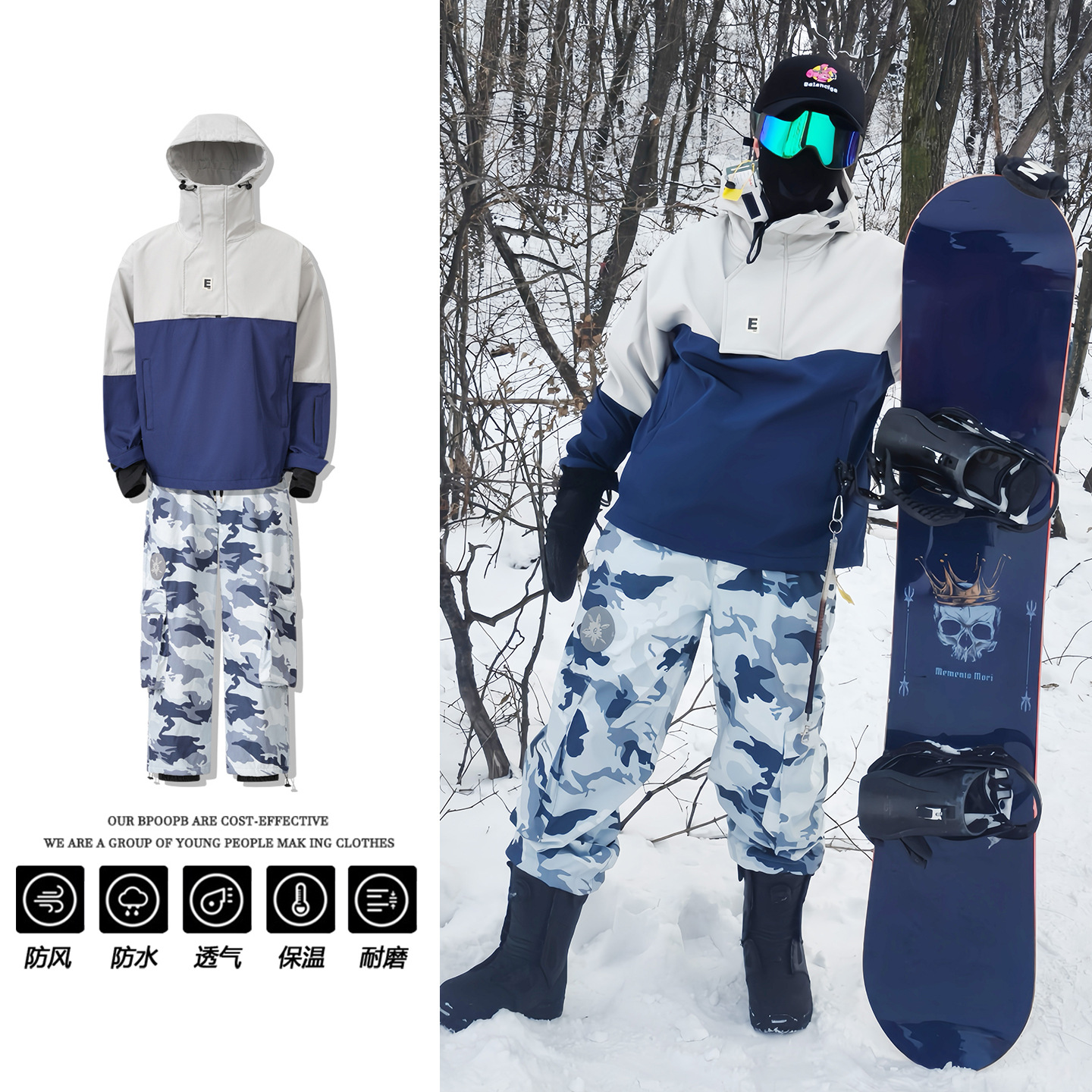 Harbin Outdoor Camouflage Ski Suit for Men and Women, Waterproof and Fleece-Lined, Warm Snow Suit Set, Loose-Fitting and Wear-Resistant Ski Clothing