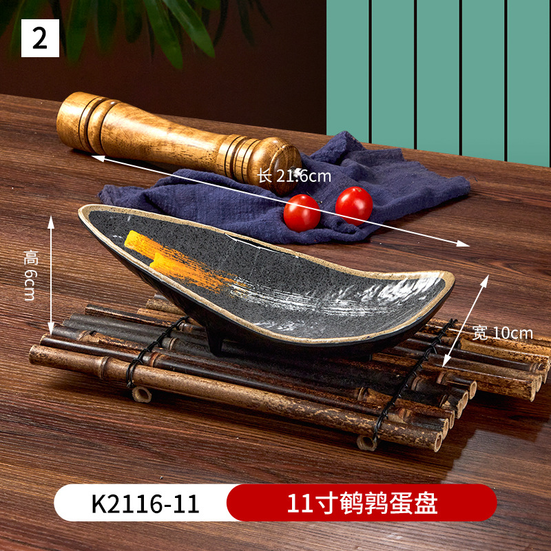 No. 2 11 인치 메추라기 계란 쟁반 K2116-11