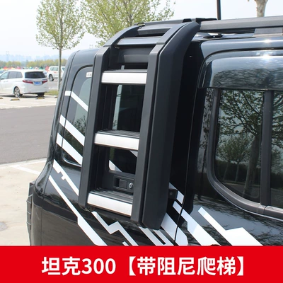 Tank 300 Roof Luggage Roof rack - tank-300-ladder-with-damping-upgraded-model-no-drilling-required